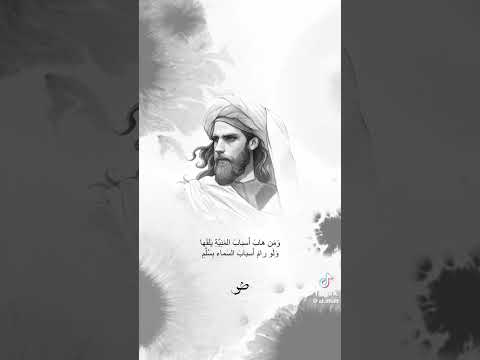 و م ن يوف لا ي ذم م و م ن ي فض ق لب ه إ لى م طم ئ ن الب ر