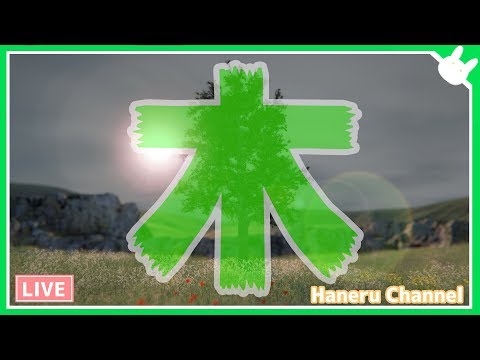 【木】Tree Simulator 2020【因幡はねる / あにまーれ】