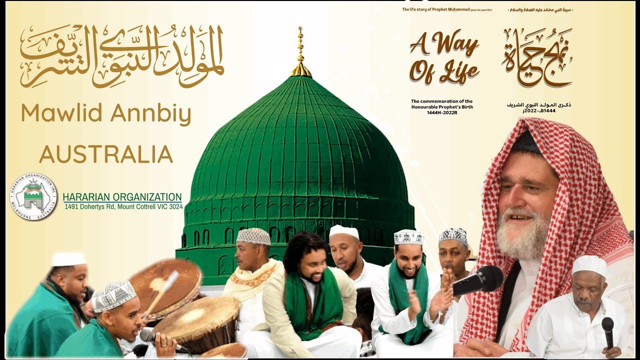 Mawlid An-nabiyy - Australia  ||  መውሊድ -- አውስትራሊያ || October 2022