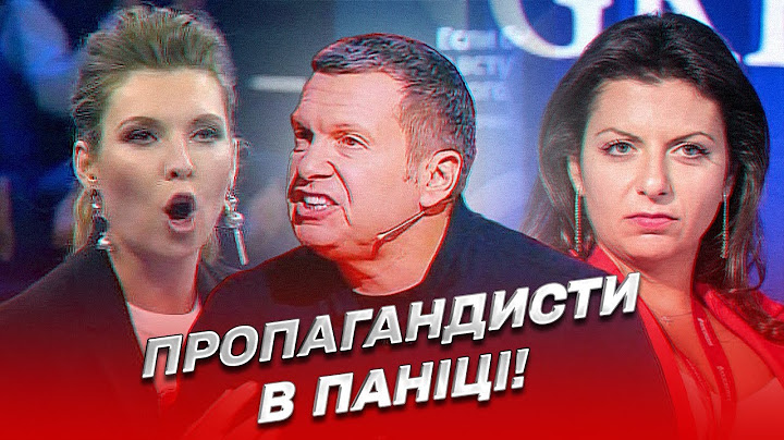 😱 Пропагандистів Путіна накрила ПАНІКА! | Піонтковський