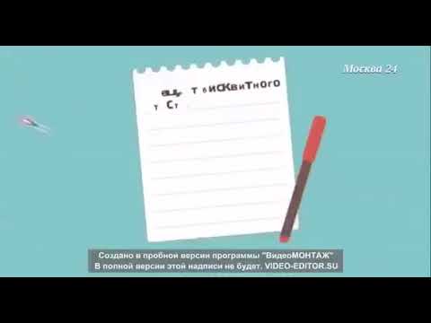 Βίντεο: Διαδικτυακή τραπεζική Sberbank για νομικά πρόσωπα - προϋποθέσεις, τιμολόγια και χαρακτηριστικά