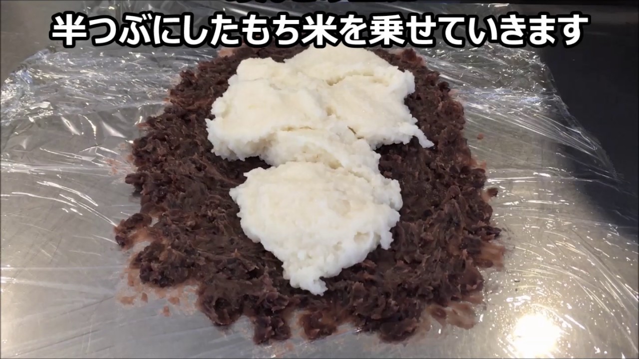 ジャンボおはぎ”をつくってみました！ | 味の兵四郎（ひょうしろう