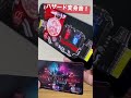 変身サウンドカード版のハザードフォーム変身音が素晴らしい Shorts