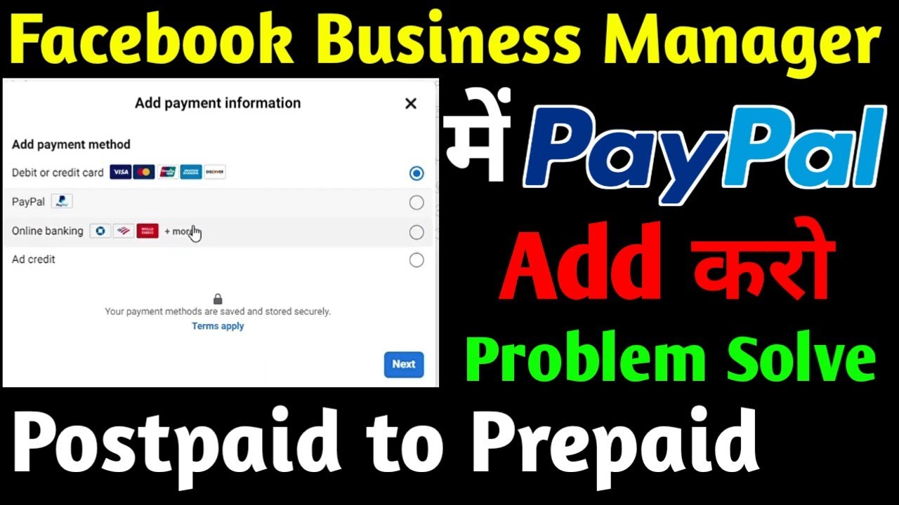 How to add payment method to facebook business manager | Add PayPal account to Fb business manager