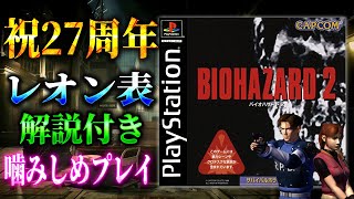コジマ店員のホラーは恐くないの配信のサムネイル画像