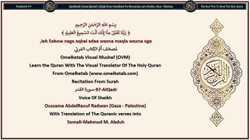 97 AlQadr سورة القدر Somali Mahmud M Abduh Radwan