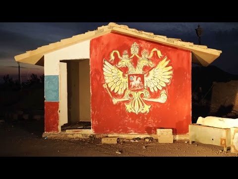 Видео с территории российской военной базы в Пальмире (Сирия)