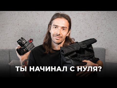 Видео: Как да настроя фотоапарата си за пейзажна фотография?