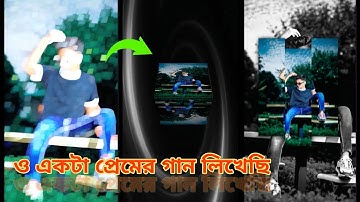 EKTA PREMER GAAN LIKHECHI NEW TRENDING BANGLA XML FILE VIDEO BY MD RAIHAN 45