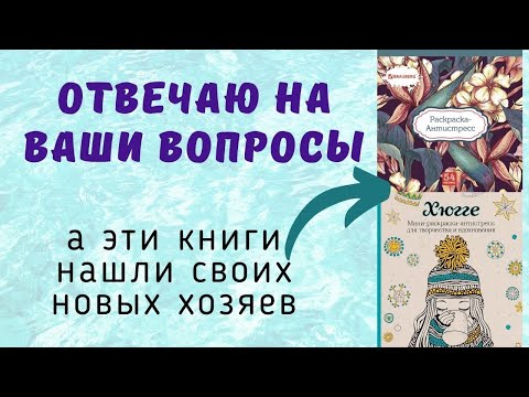 ВОПРОСЫ КОЛОРИСТУ | РАСКРАШИВАТЕЛЬНЫЙ ТЕГ | ПОБЕДИТЕЛИ РОЗЫГРЫША