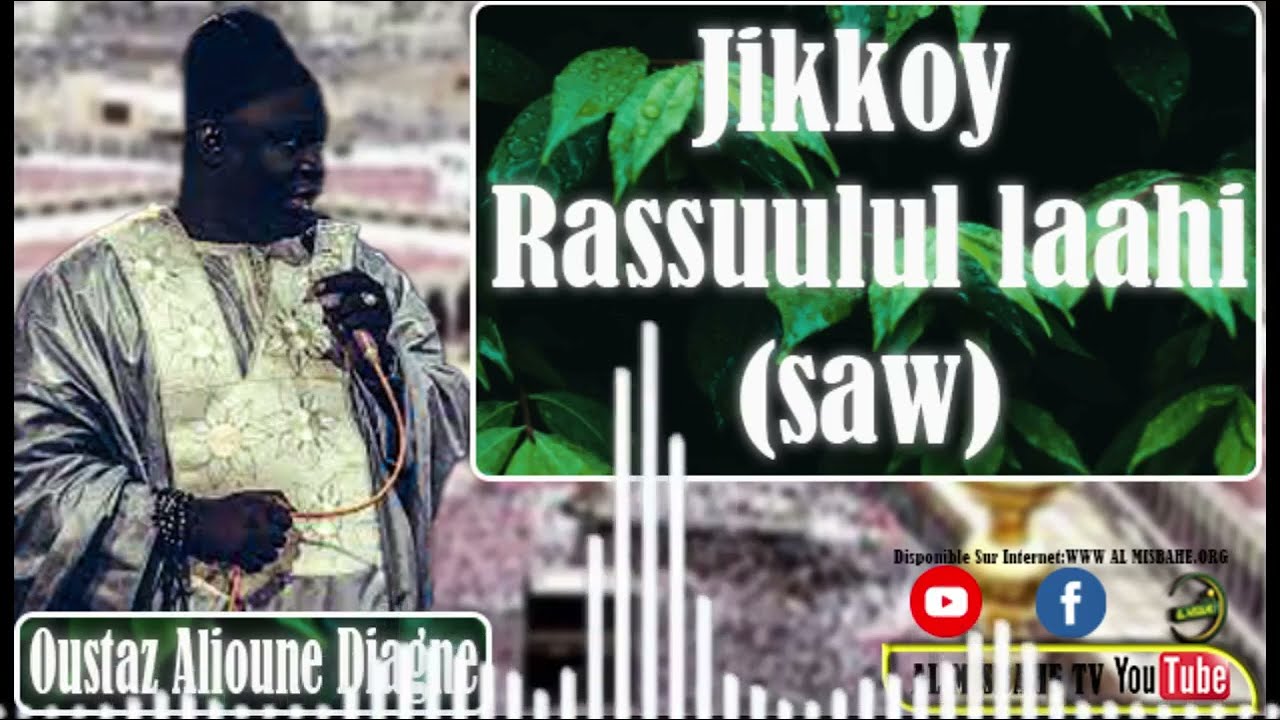 ÉCOUTER, OUSTAZ ALIOUNE DIAGNE _ Jiikoy Rasuulul Laahi (SAW) Machallah