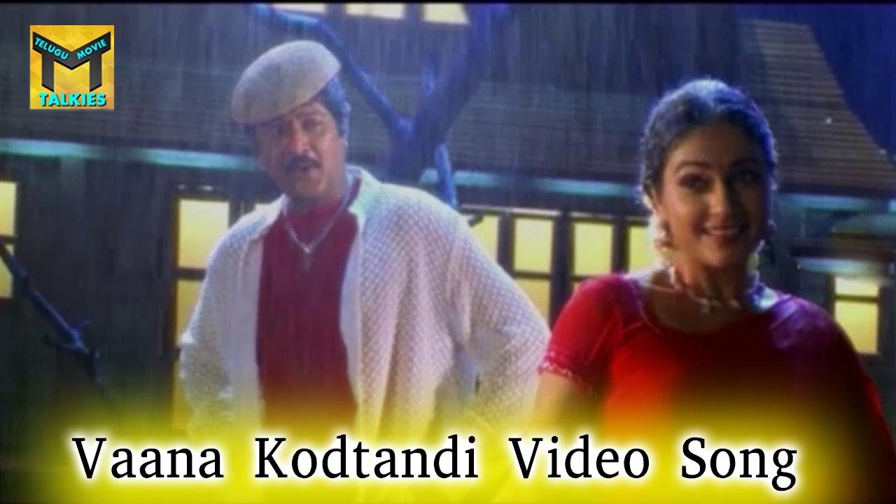 Vaana Kodtandi Video Song  Tappuchesi Pappukudu Movie  Mohan Babu Srikanth