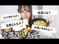 結婚報告してからきた質問ぜんぶ答えます。ララランド