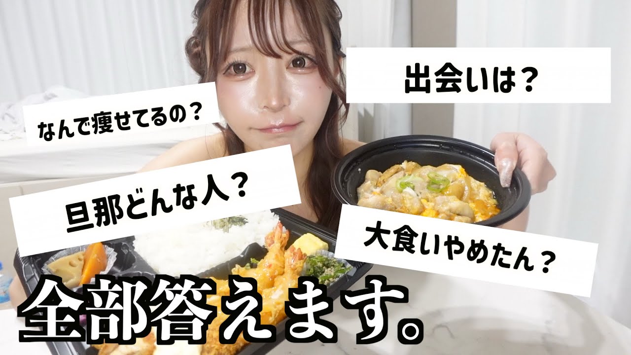 結婚報告してからきた質問ぜんぶ答えます。ララランド
