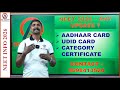 A MAJOR UPDATE - NEET 2026 - ERROR FREE DOCUMENT UPLOAD IN APPLICATON REGISTRATION