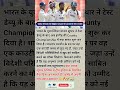 Manav Suthar Ka Naya Challenge! Test Debut Ke Baad County Cricket Mein Entry|#manavsuthar#shorts
