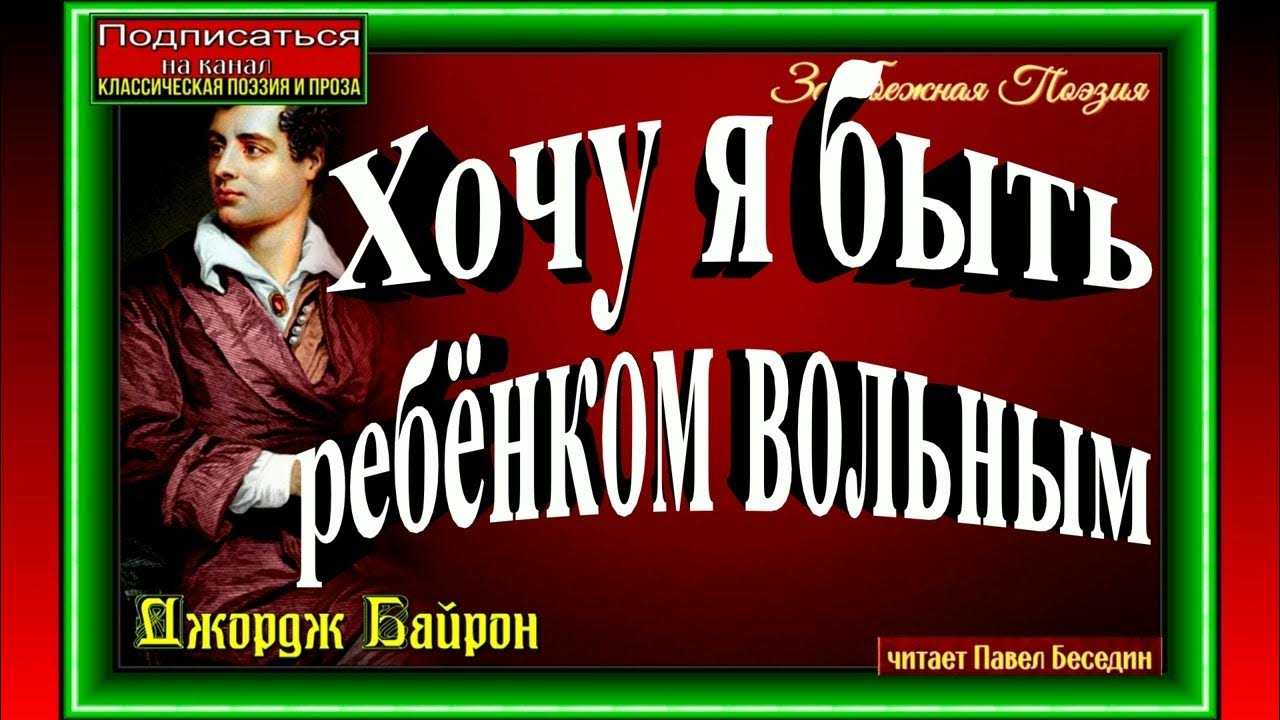 тюильрийский сад мусоргский. хочу я быть ребенком вольным. хочу я быть ребенком вольным. хочу я быть ребенком вольным. хочу я быть ребенком вольным.