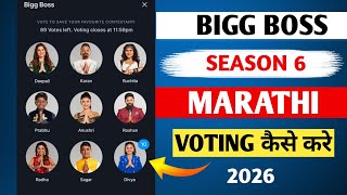 Bigg Boss Session 6 Marathi Voting Kaise Kare How To Vote Bigg Boss Marathi Season 6 Legal Trick