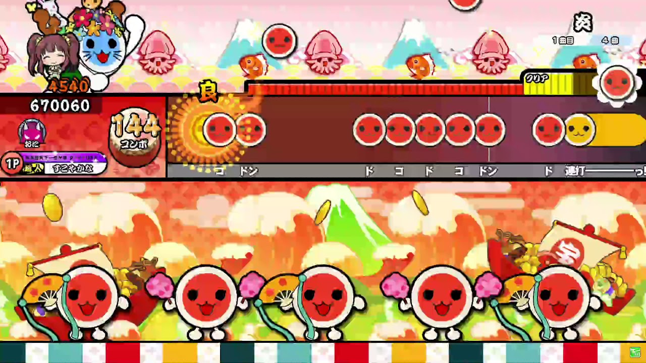 【太鼓の達人】炎 (おに) 全良