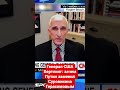 Генерал США Хертлинг: зачем Путин заменил Суровикина на Герасимова