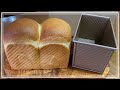 【私でも作れた】ご近所ウケNo.1！我が家の山型食パン1.5斤レシピ♪