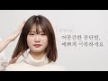 [차홍뷰티] 어중간한 중단발 스타일링 | medium hair styling