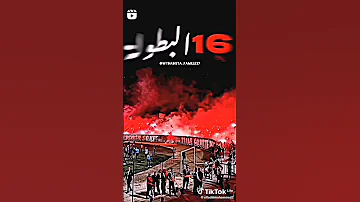 الوداد لعبو فيها الملوك 