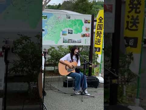麗奈さん「僕だけを」