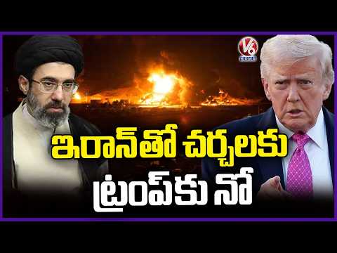 Trump Backsoff Talks With Iran After Iran Minister Abbas Araghchi Returns Oman | V6 News - V6NEWSTELUGU