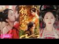 😍🍂 Multi Sub【鎖東宮】含恨身亡魂穿卑微宮女,步步為營手撕仇人,揭穿偽善庶妹真面目!#短劇完整版#短劇推薦#短劇全集#drama#小言推文#古風#宮鬥#譚鹽鹽#柳寧