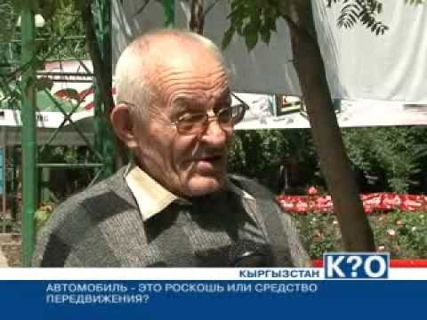 Автомобиль - это роскошь или средство передвижения?