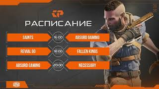 (RU) Saints vs Absurd Gaming | Киберпарк 2022 | by @BAC9CKOPOCTb