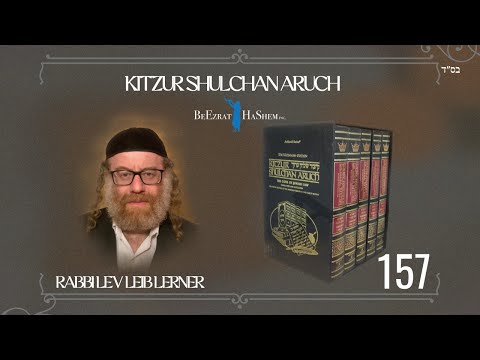 Proper Blessing on Fragrances - Kitzur Shulchan Aruch (157)