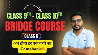 Class 9 se Class 10 I Bridge Course Class 6🔥 I Ab hoga Real Comeback I Vishal Singh
