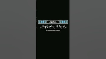 واصبر نفسك مع الذين يدعون ربهم #علي_جابر #تلاوة_خاشعة #راحة_نفسية #tilawat #quran #قرآن #اكسبلور
