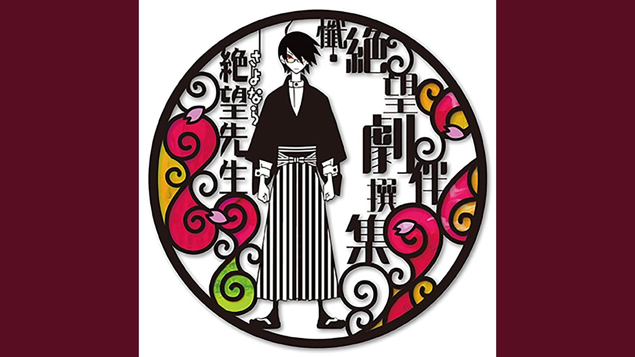 在 YouTube 上观看 潜入地下組織