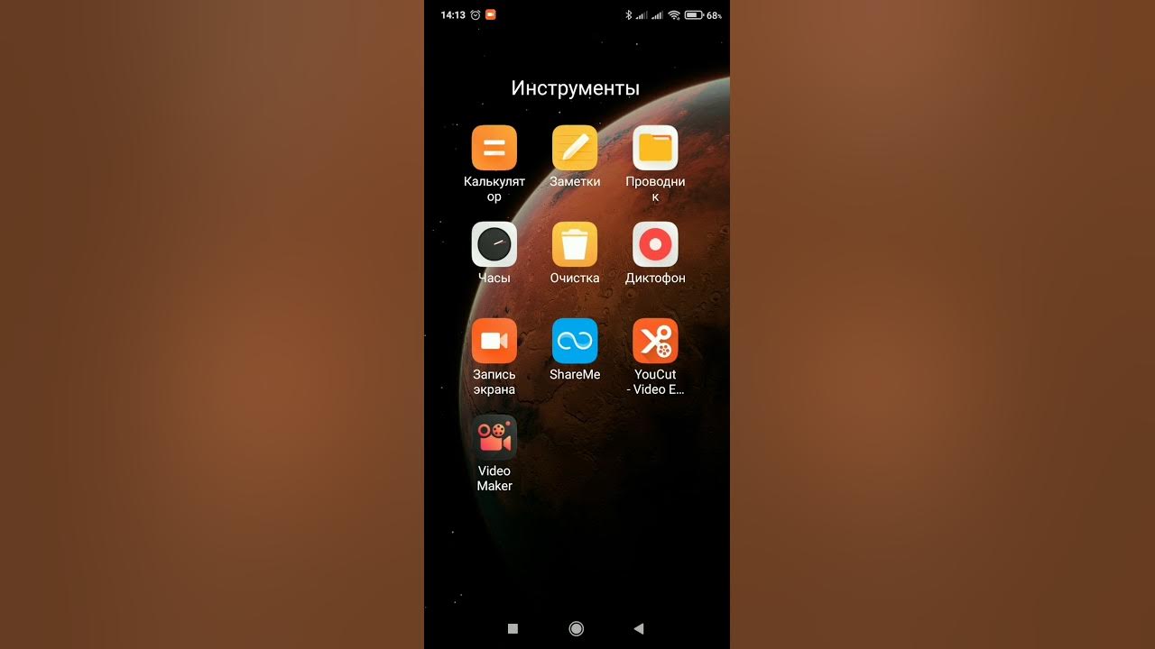 Miui 14 шторка уведомлений. Miui 12 шторка. серая шторка miui. шторка уведомлений xiaomi. прозрачная шторка miui 12.