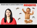 How to Prevent Mosquito Bites on Babies (Mother&#39;s Tips) | बच्चों को मच्छरों से कैसे बचाए?