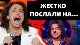 ЧАС РАСПЛАТЫ ПРОБИЛ! КИРКОРОВ ОСТАЛСЯ БЕЗ ШТАНОВ ИЗ-ЗА СВОИХ СЛОВ!