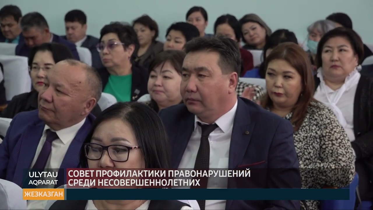 ULYTAU AQPARAT Дневные новости 01.03.23