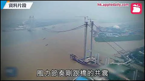 【恐怖異動●有片】虎門大橋「波浪式」晃動！ 緊急封橋 司機掉頭走 - 天天要聞