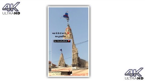 NEW DWARKADHISH STATUS | JAY DWARKADHISH STATUS 2022 | 4K FULL SCREEN | SREE KRISHNA STATUS #shorts