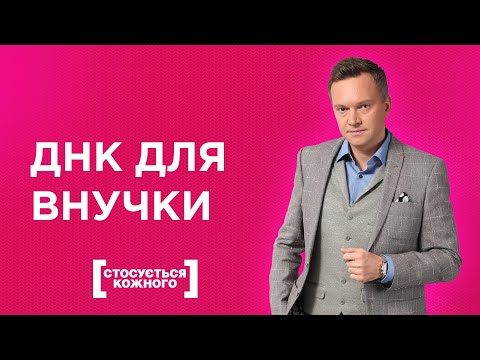 СОМНЕНИЯ НЕУДАВШЕЙСЯ СВЕКРОВИ | КАСАЕТСЯ КАЖДОГО | ТОЛЬКО ДЛЯ ЖЕНЩИН #касаетсякаждого #данилевич