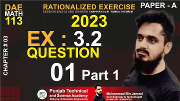 DAE | MATH-113 | Chapter 3 Exercise 3.2 Question 1 Part 1 | First Year | Applied Mathematics