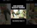 인간극장 청년농부 미친텐션 #인간극장 #청년농부 #ahorts