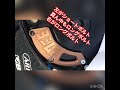 GSX-R1000 K7 ヨシムラガード 銅褐色 取り付け完成