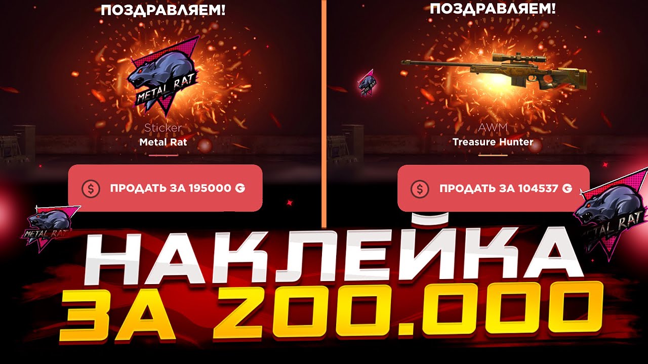 ПОДНЯЛ 200.000 НА ВЫВОД С ДЕПА 40К😱ОТКРЫТИЕ КЕЙСОВ НА GGSTANDOFF С БОЛЬШИМ ЗАНОСОМ