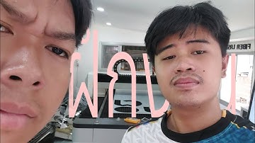 ประสบการณ์ฝึกงานเกี่ยวกับกราฟฟิก