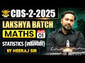 🔥CDS-2-2025 | LAKSHYA BATCH 🚨 | STATISTICS(सांख्यिकीय)Class 1| अब होगा Selection | Neeraj Baisla Sir