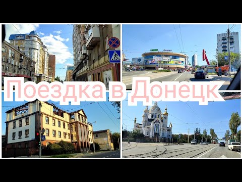 Донецк 2023 /Обзор цен в Днр/Жизнь большой семьи ✨